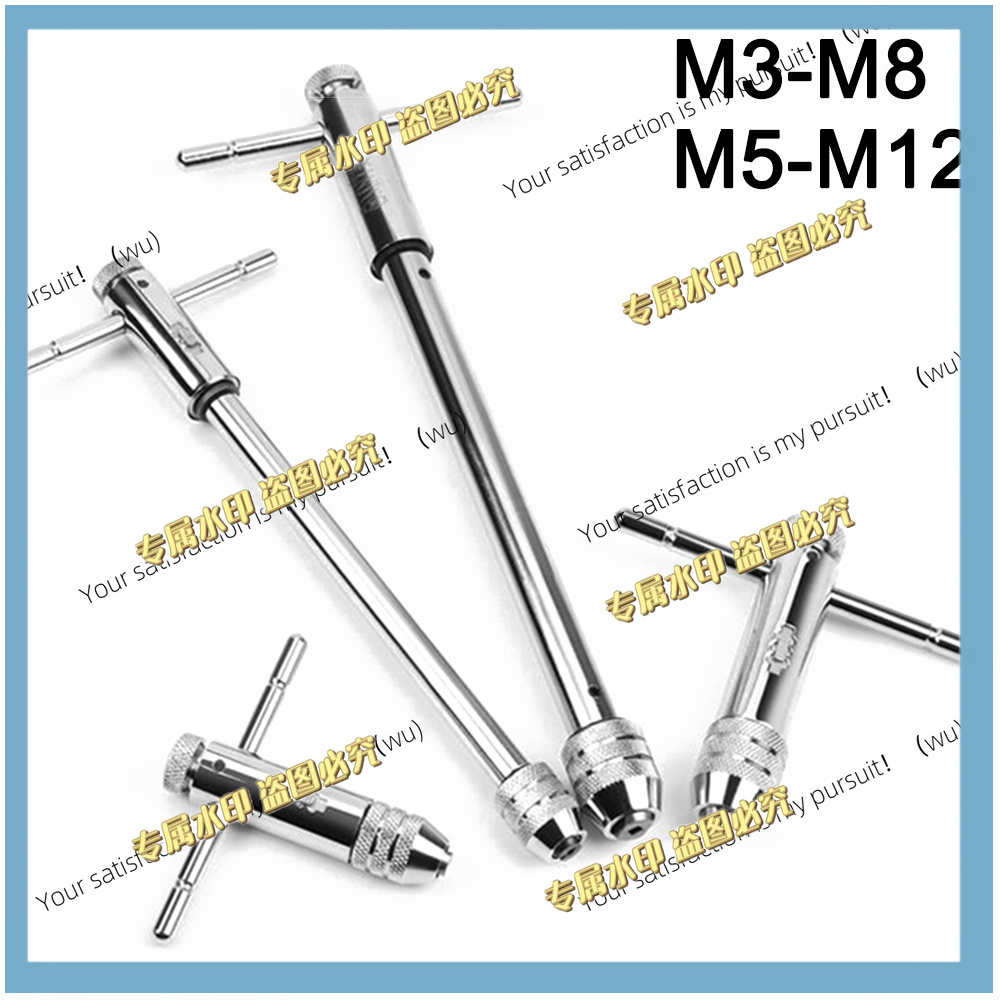 Mechanical Tools In Workshop - Regulowany klucz do gwintowników z grzechotką